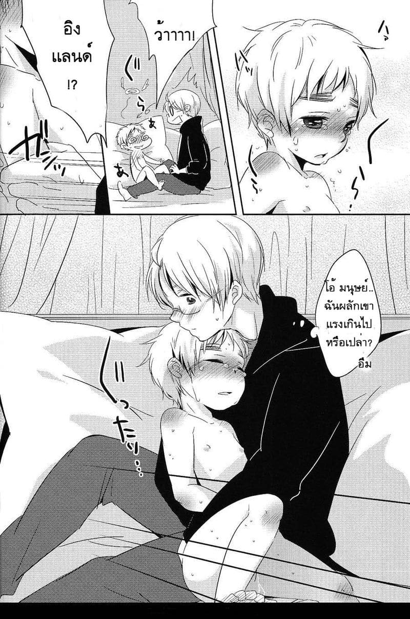 มิลค์เชค ภาพ 41