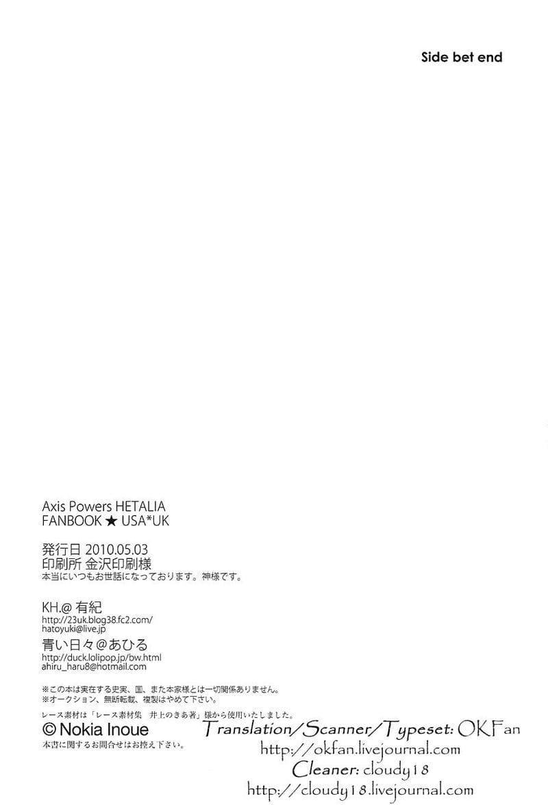 มิลค์เชค ภาพ 43