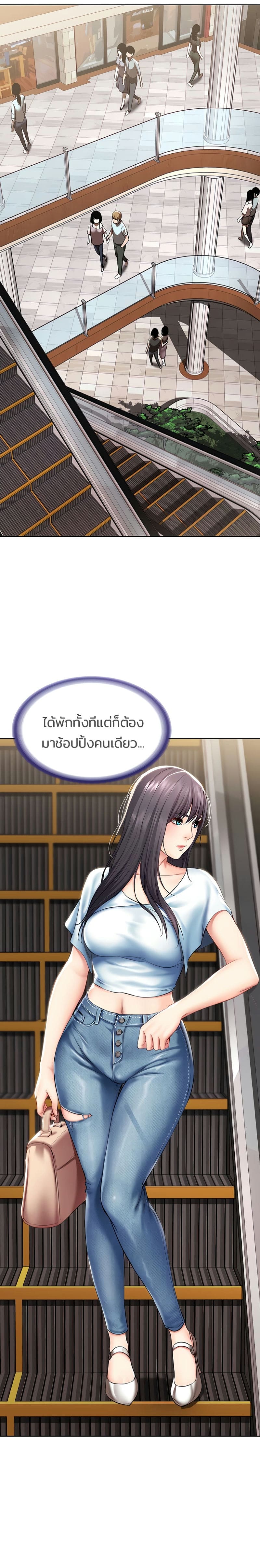 ไดอารี่หอพัก 45 ภาพ 11