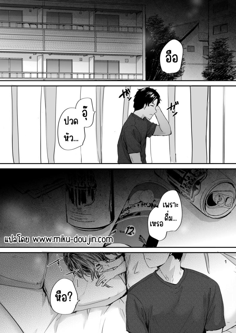 ส่งต่อเซ็กส์เฟรน 2 ภาพ 1