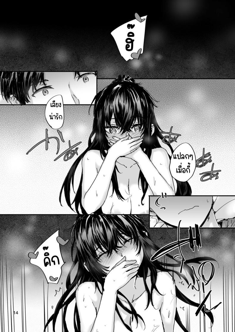 ส่งต่อเซ็กส์เฟรน 3 ภาพ 14