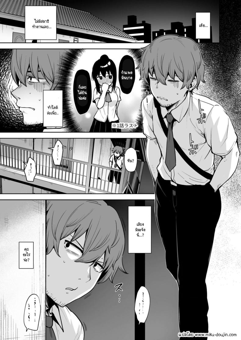 หวนคืนมาเจออีกครั้ง 2 ภาพ 1