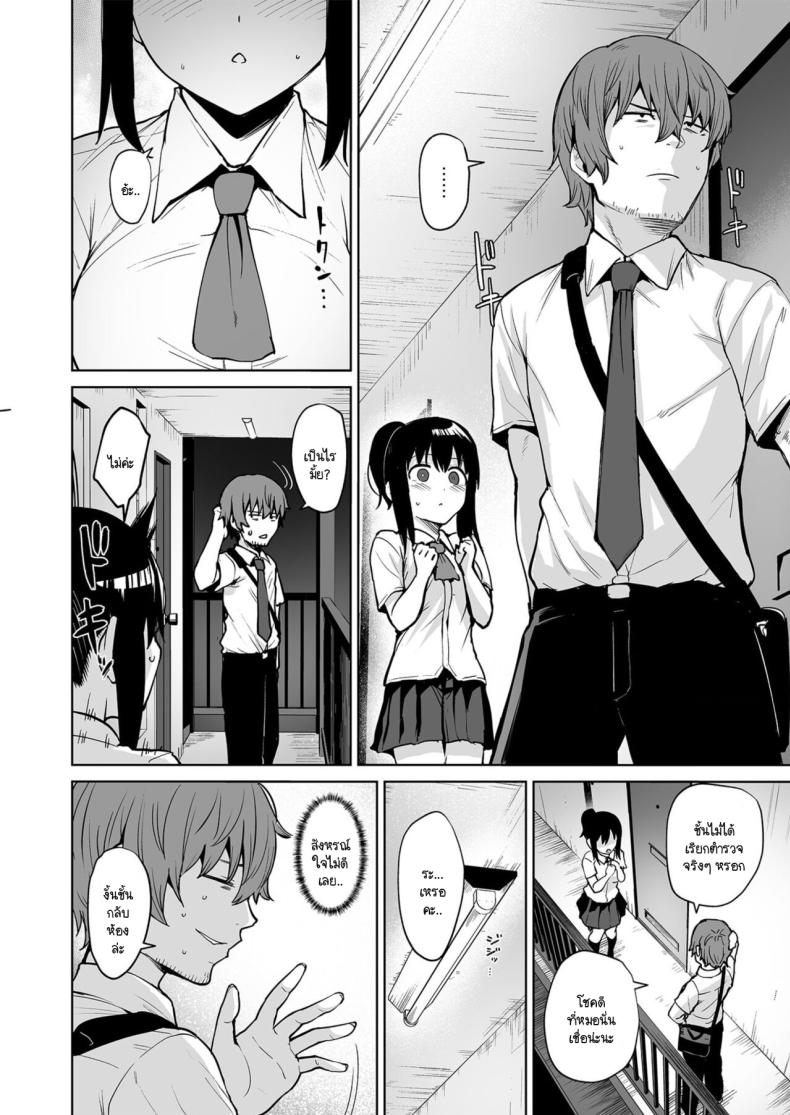 หวนคืนมาเจออีกครั้ง 2 ภาพ 4