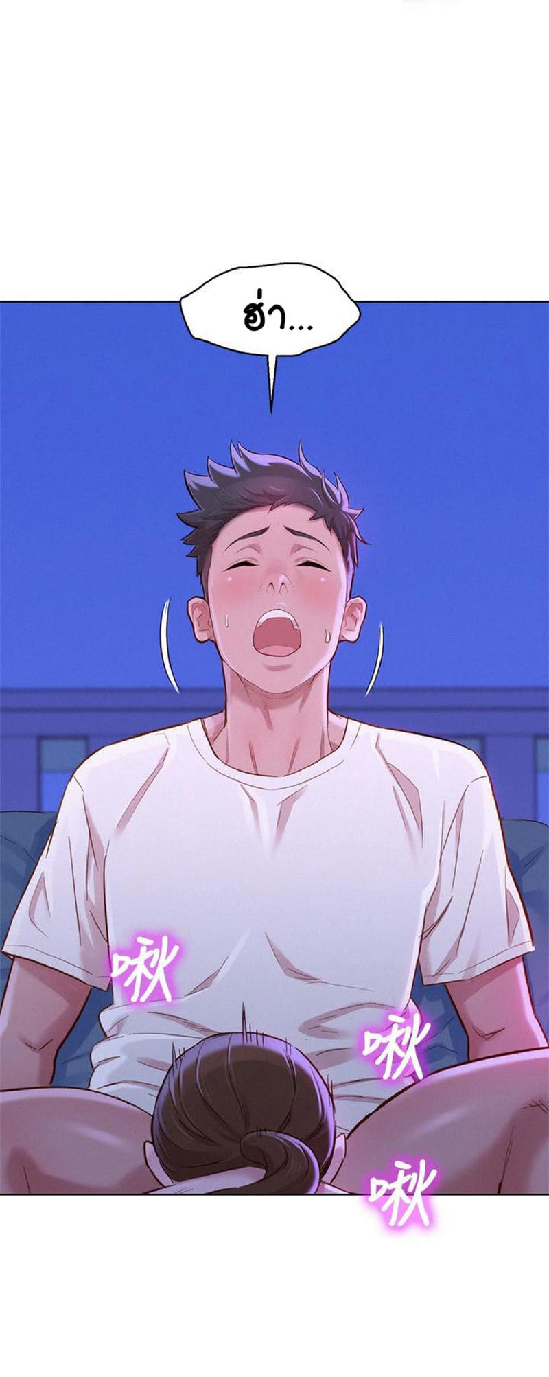 พี่สาวข้างบ้าน 89 ภาพ 4