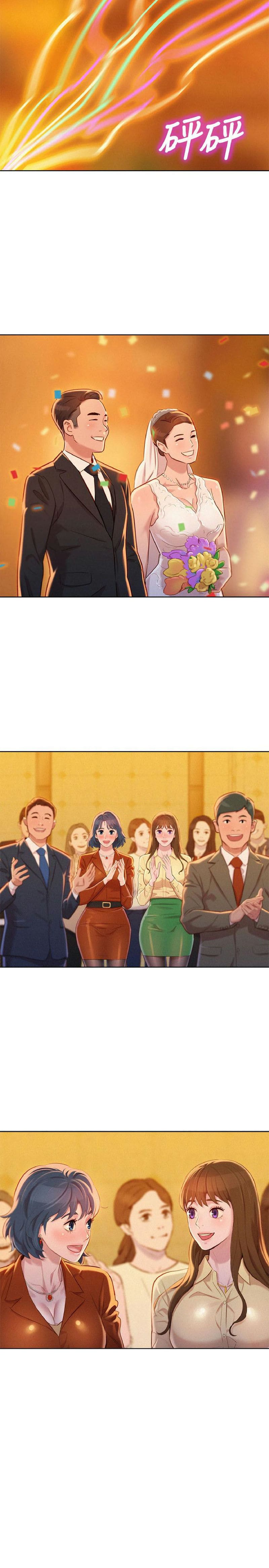 พี่สาวข้างบ้าน 89 ภาพ 12