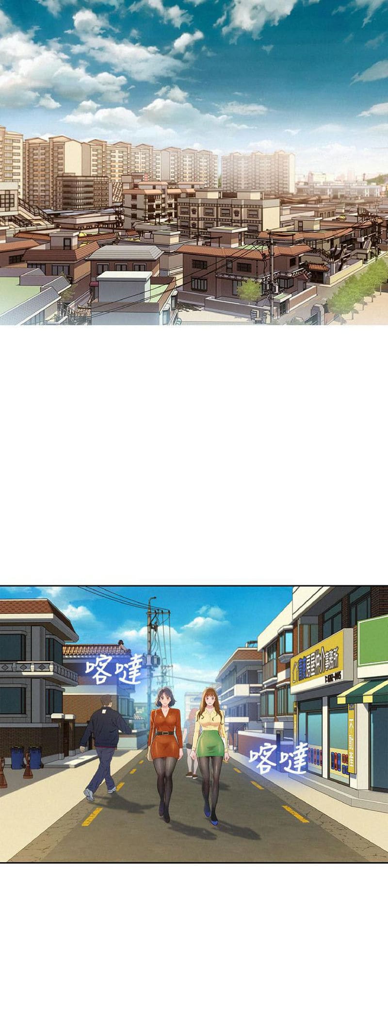 พี่สาวข้างบ้าน 89 ภาพ 16