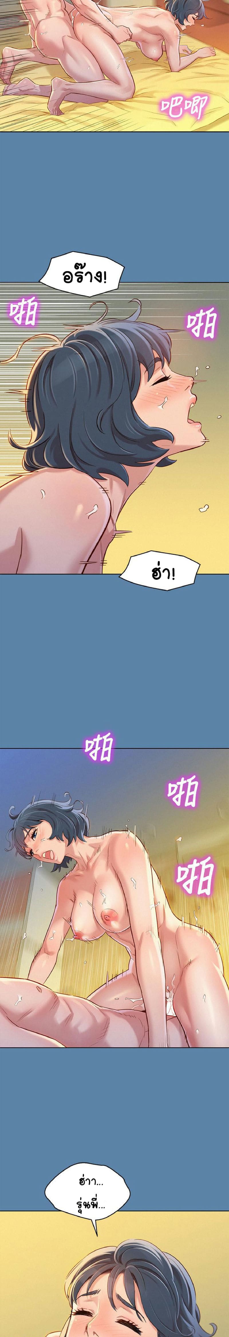 พี่สาวข้างบ้าน 89 ภาพ 24