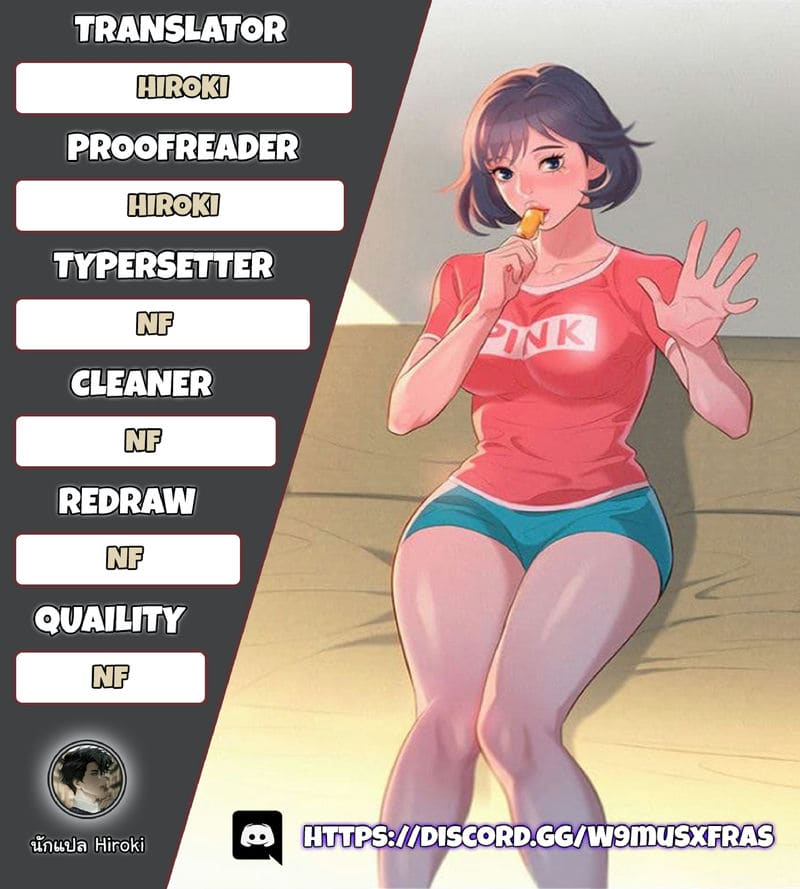 พี่สาวข้างบ้าน 89 ภาพ 30