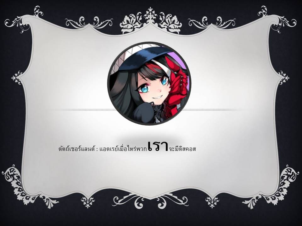 ลามกกับบัลติมอร์จัง ภาพ 22