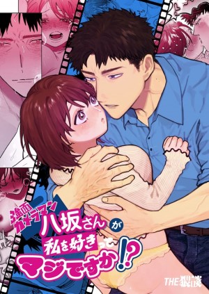 อ่านโดจิน ตากล้องที่ฉันแอบรัก แปลไทย