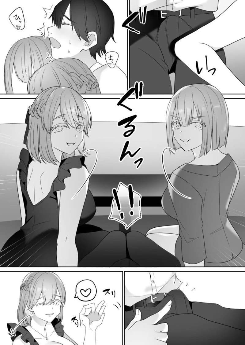 นายไม่เหมาะกับที่นี่หรอก ภาพ 11