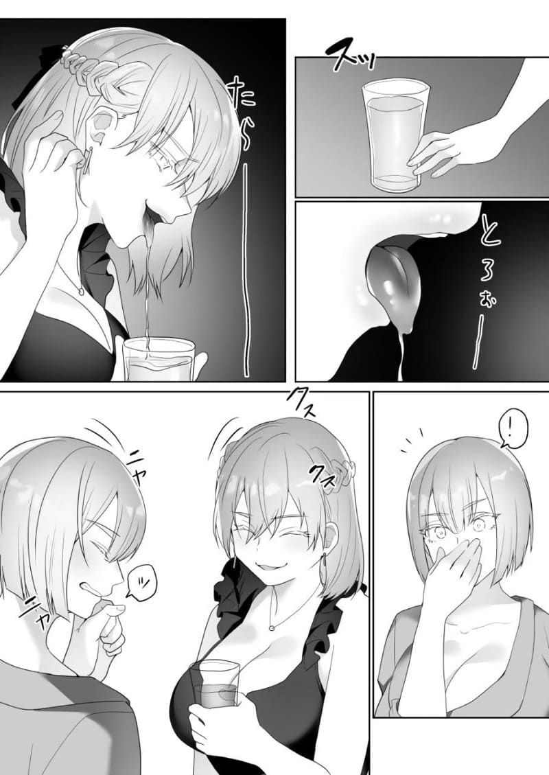 นายไม่เหมาะกับที่นี่หรอก ภาพ 21