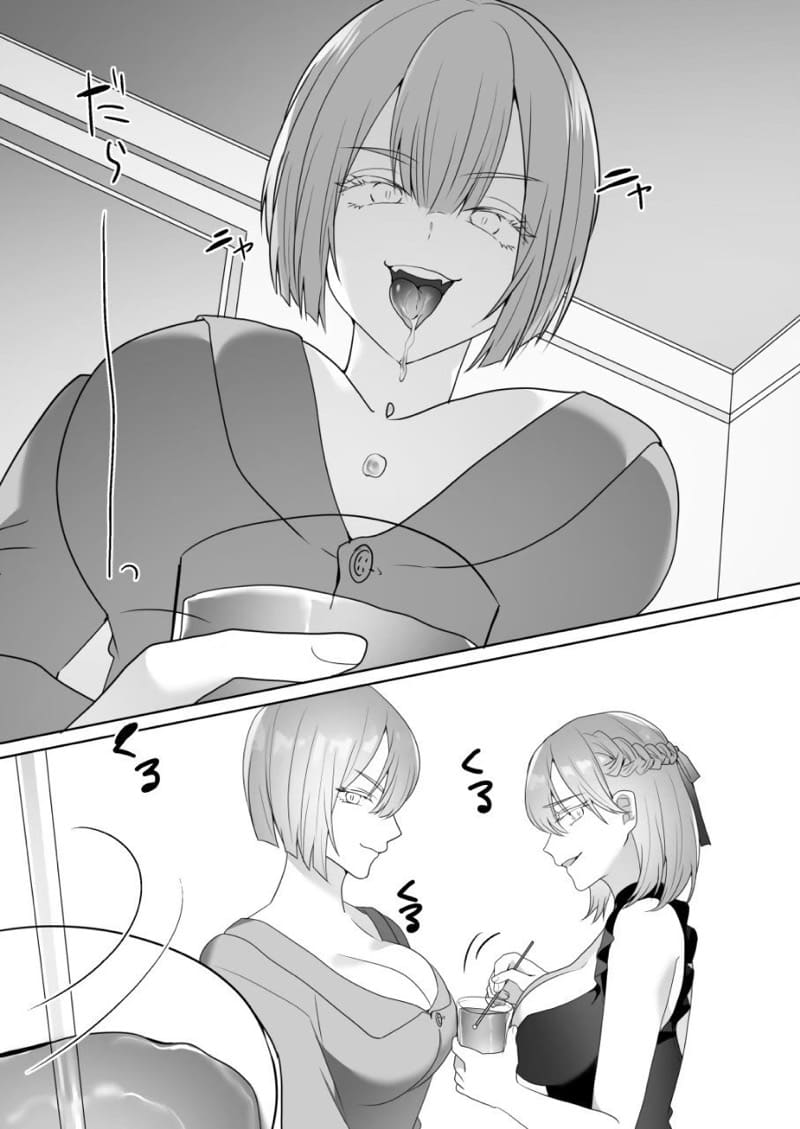 นายไม่เหมาะกับที่นี่หรอก ภาพ 22