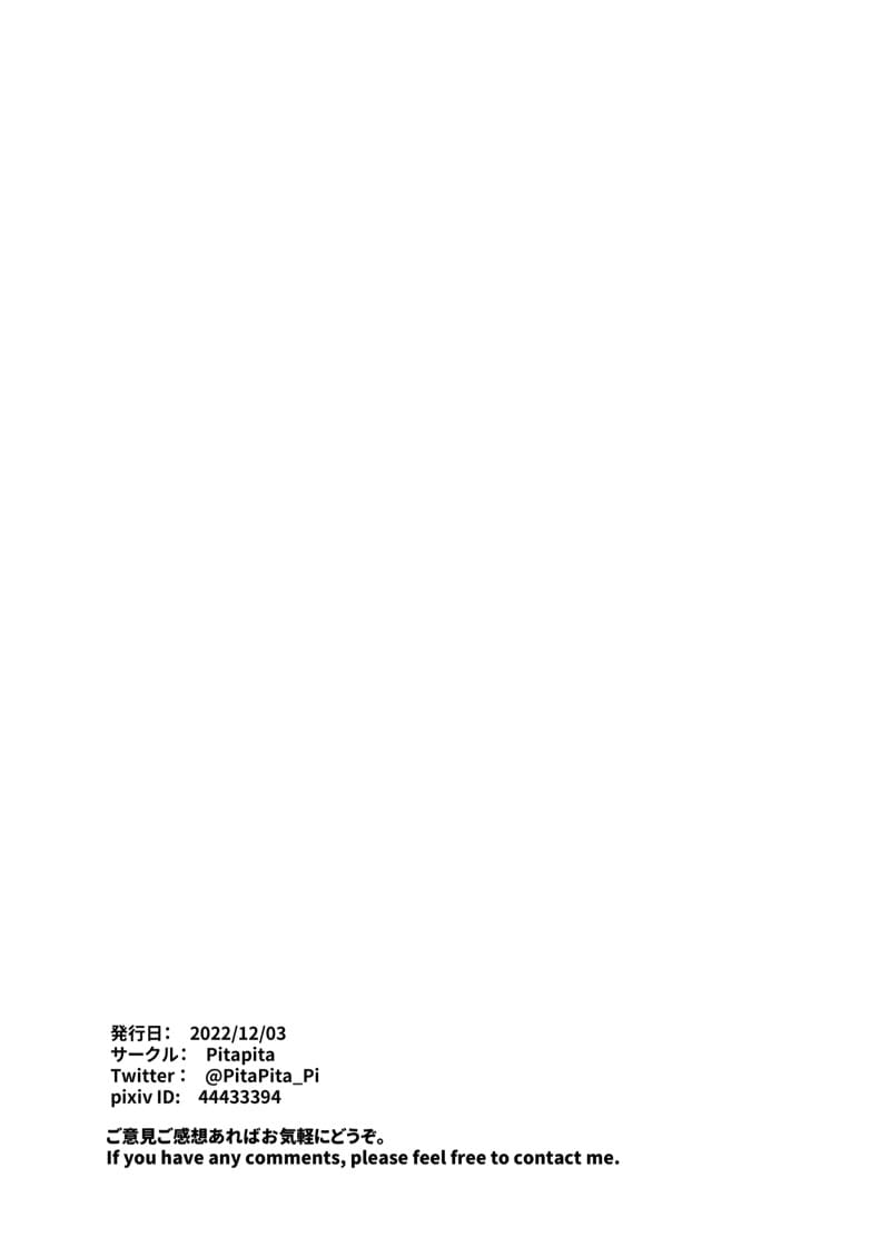 ตราควบคุมเปลื่ยนเธอดั่งใจ 2 ภาพ 27