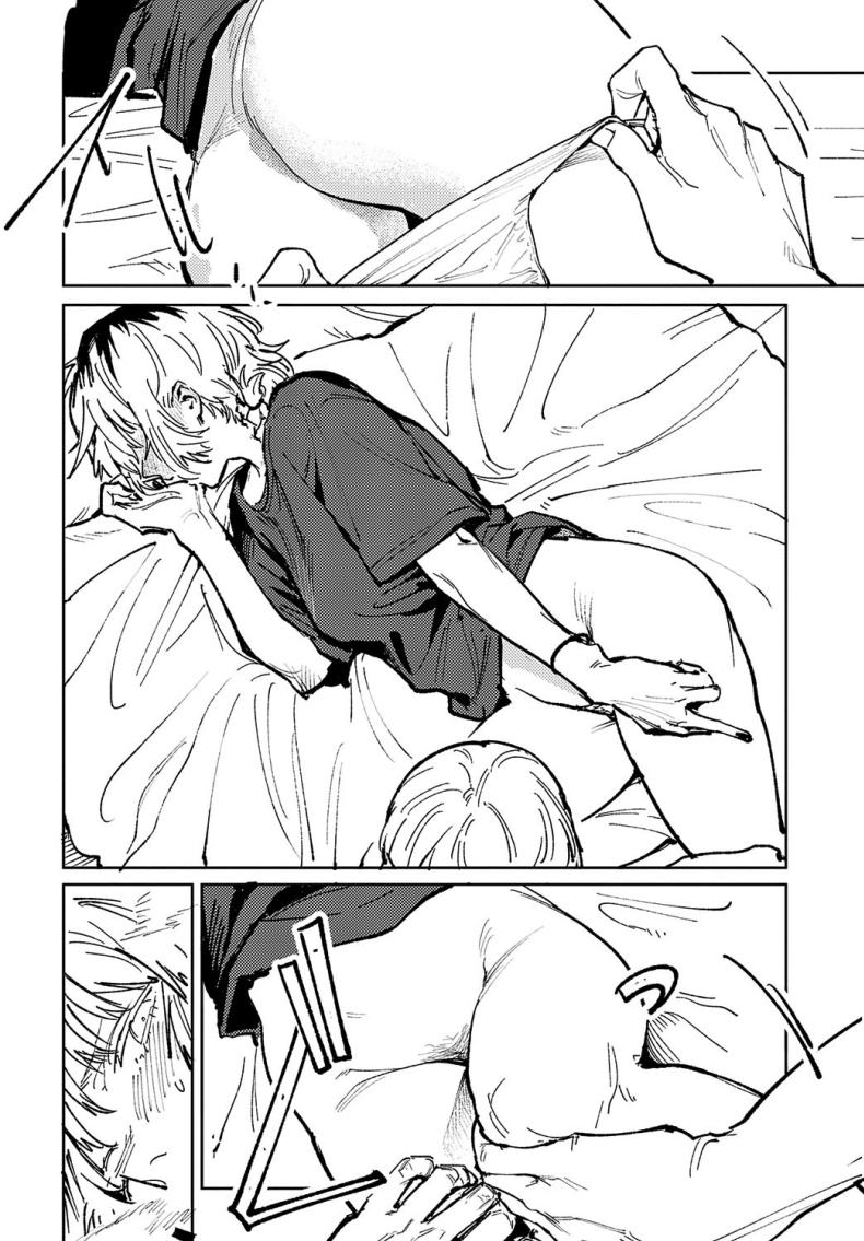 พาเธอกลับไปเรียน ภาพ 23