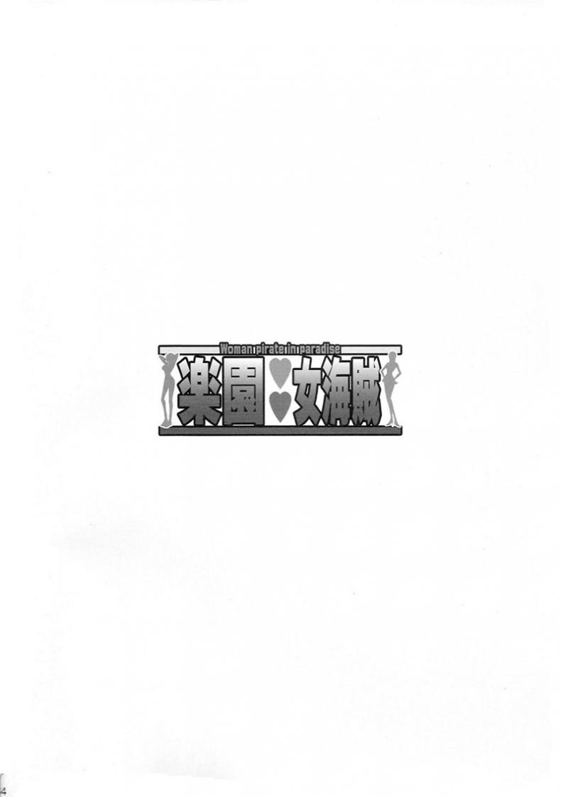 ลองเอ้าท์ดอร์กันสักตั้ง ภาพ 2