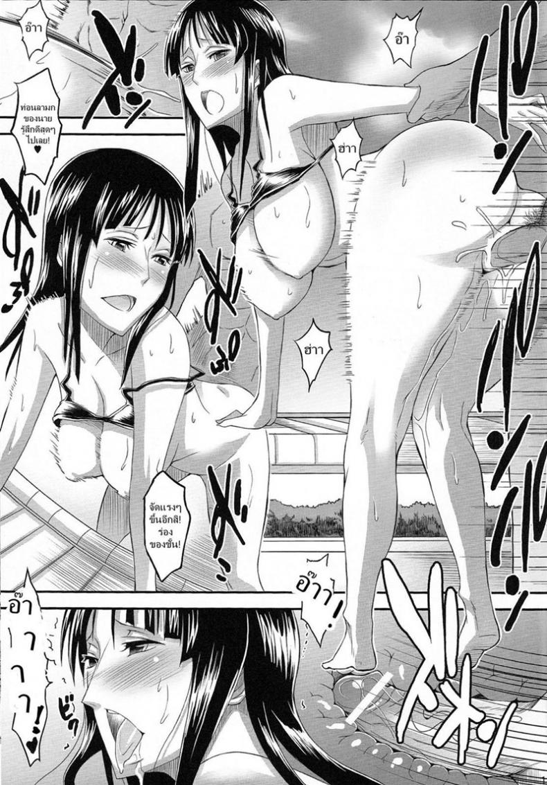 ลองเอ้าท์ดอร์กันสักตั้ง ภาพ 17