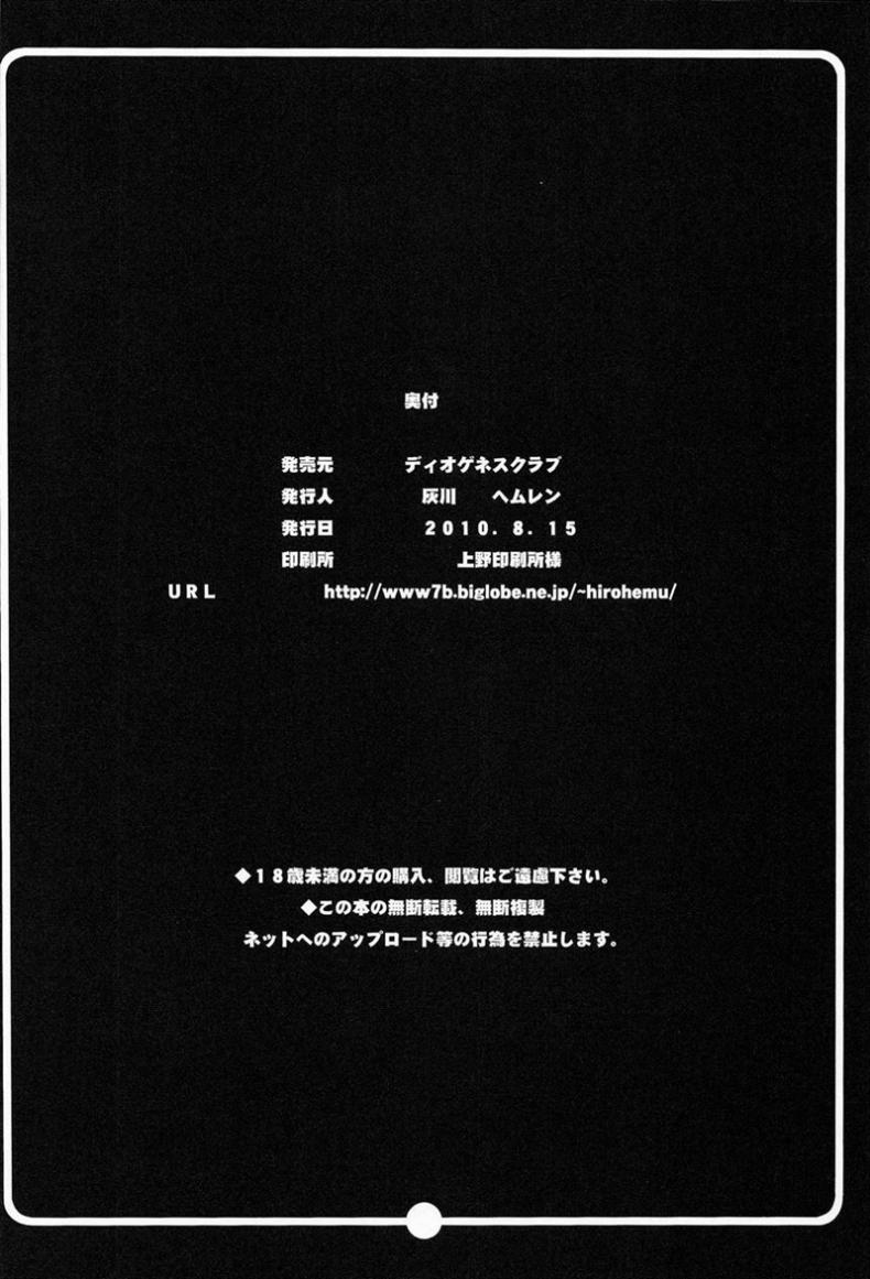 ลองเอ้าท์ดอร์กันสักตั้ง ภาพ 24