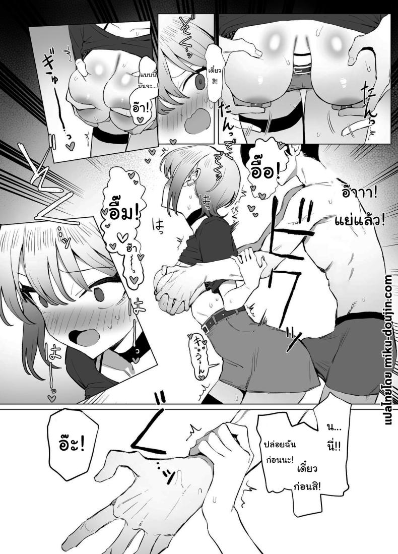 หลักสูตรฝึกเซ็กส์ 2.8 ภาพ 19