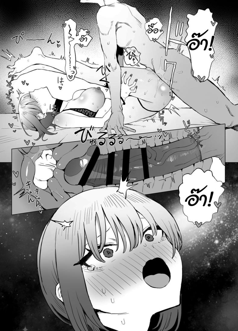 หลักสูตรฝึกเซ็กส์ 2.8 ภาพ 34