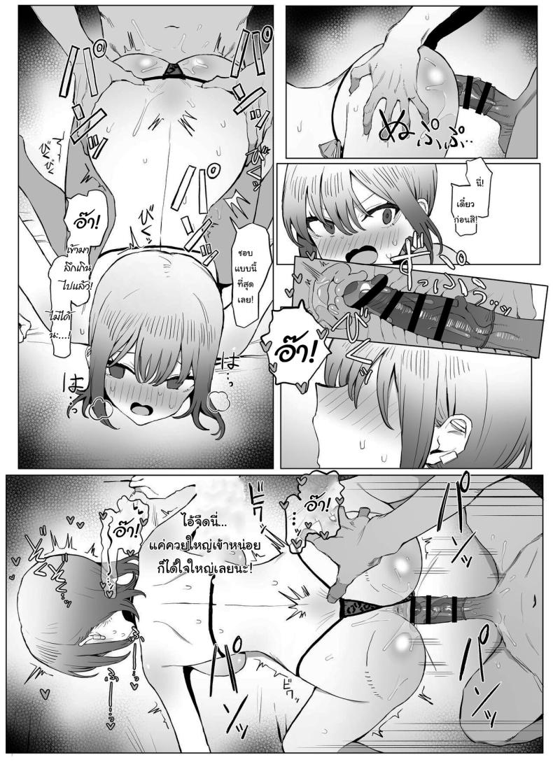 หลักสูตรฝึกเซ็กส์ 2.8 ภาพ 41