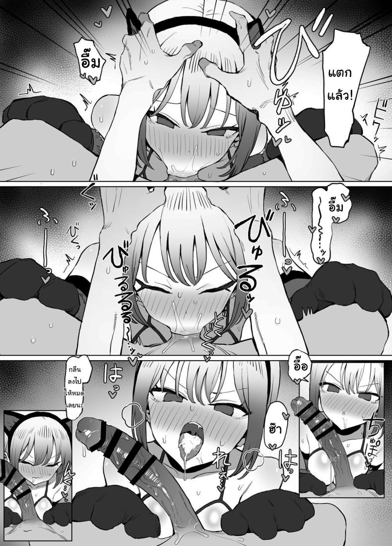 หลักสูตรฝึกเซ็กส์ 2.8 ภาพ 67