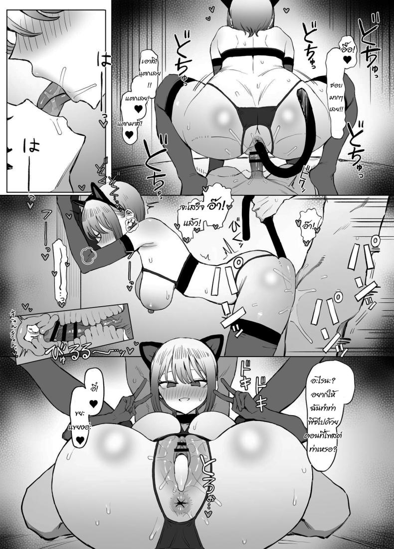 หลักสูตรฝึกเซ็กส์ 2.8 ภาพ 69