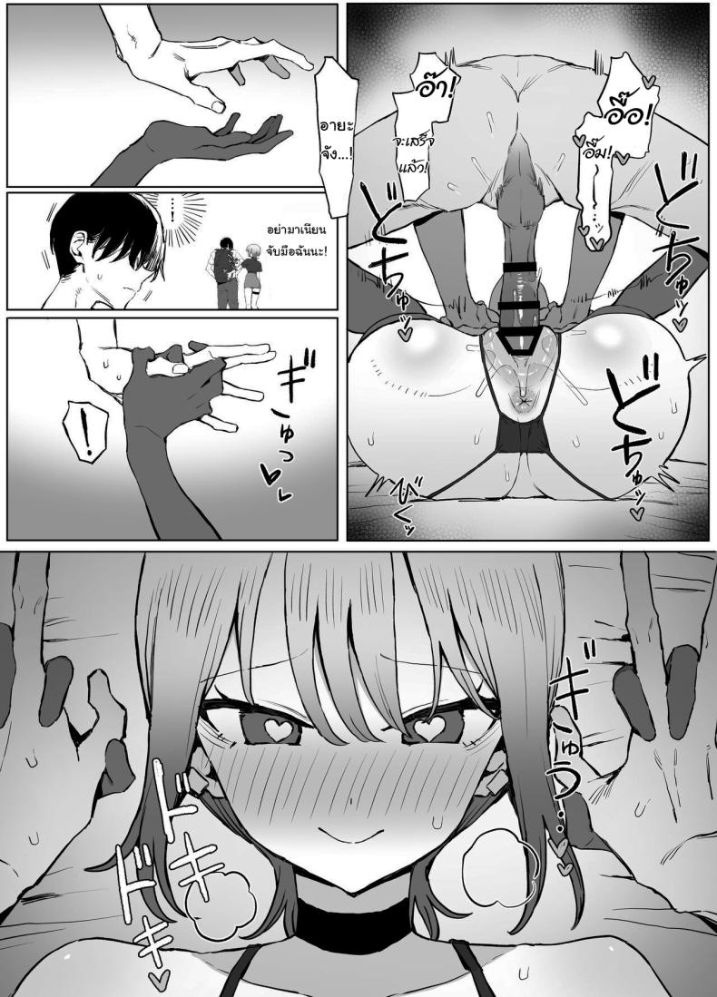 หลักสูตรฝึกเซ็กส์ 2.8 ภาพ 71