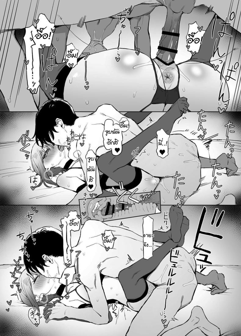 หลักสูตรฝึกเซ็กส์ 2.8 ภาพ 72