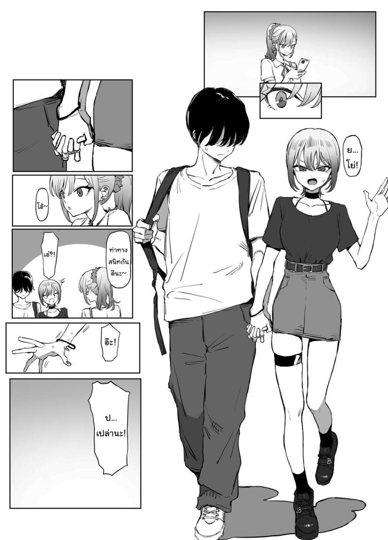 หลักสูตรฝึกเซ็กส์ 2.8 ภาพ 74