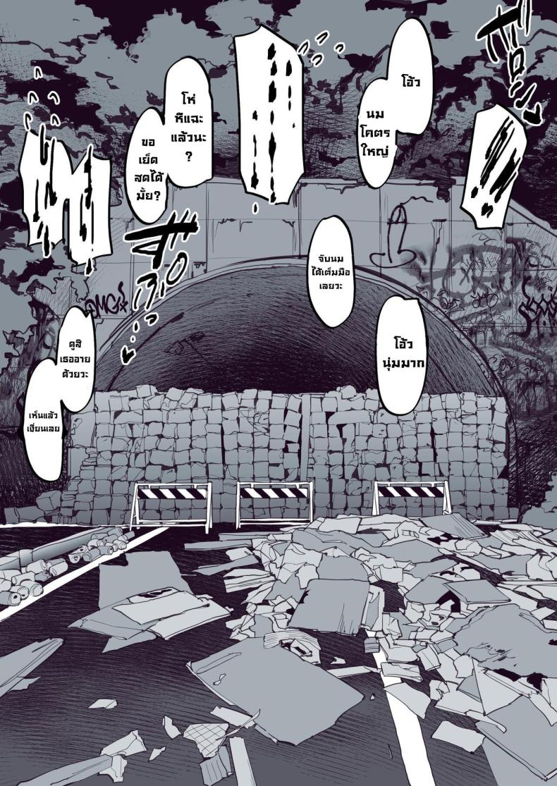 รวมเรื่องเสียว ภาพ 3