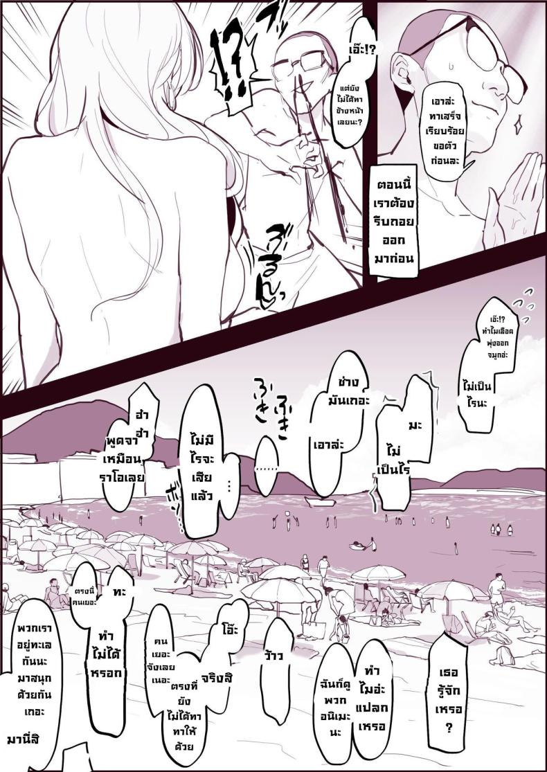 รวมเรื่องเสียว ภาพ 18
