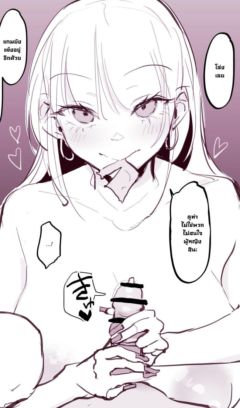 รวมเรื่องเสียว ภาพ 21