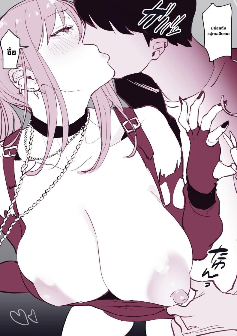 รวมเรื่องเสียว ภาพ 35