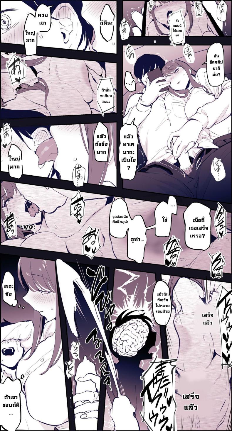 รวมเรื่องเสียว ภาพ 47