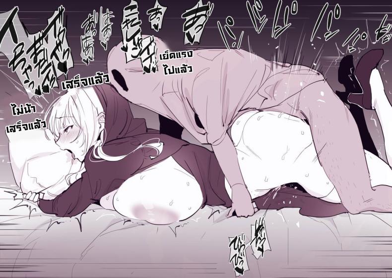 รวมเรื่องเสียว ภาพ 93