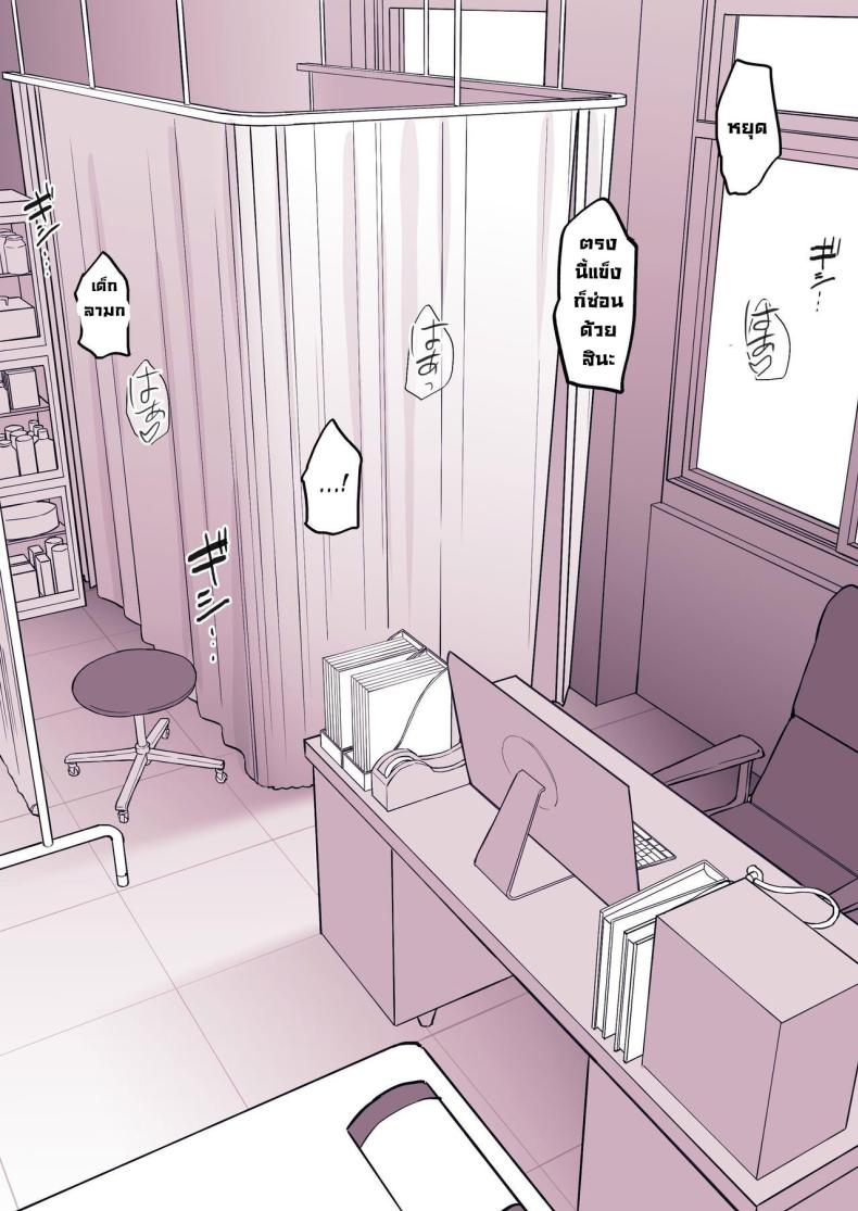 รวมเรื่องเสียว ภาพ 97