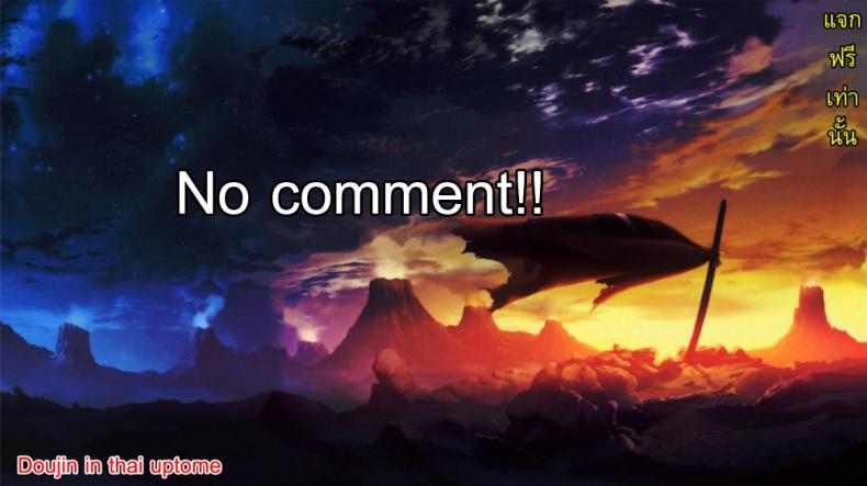 ลงทัณฑ์กลุ่มหมวกฟาง ภาพ 22