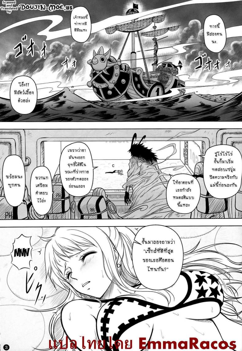 เซ็กส์ที่ดีที่สุด ภาพ 1