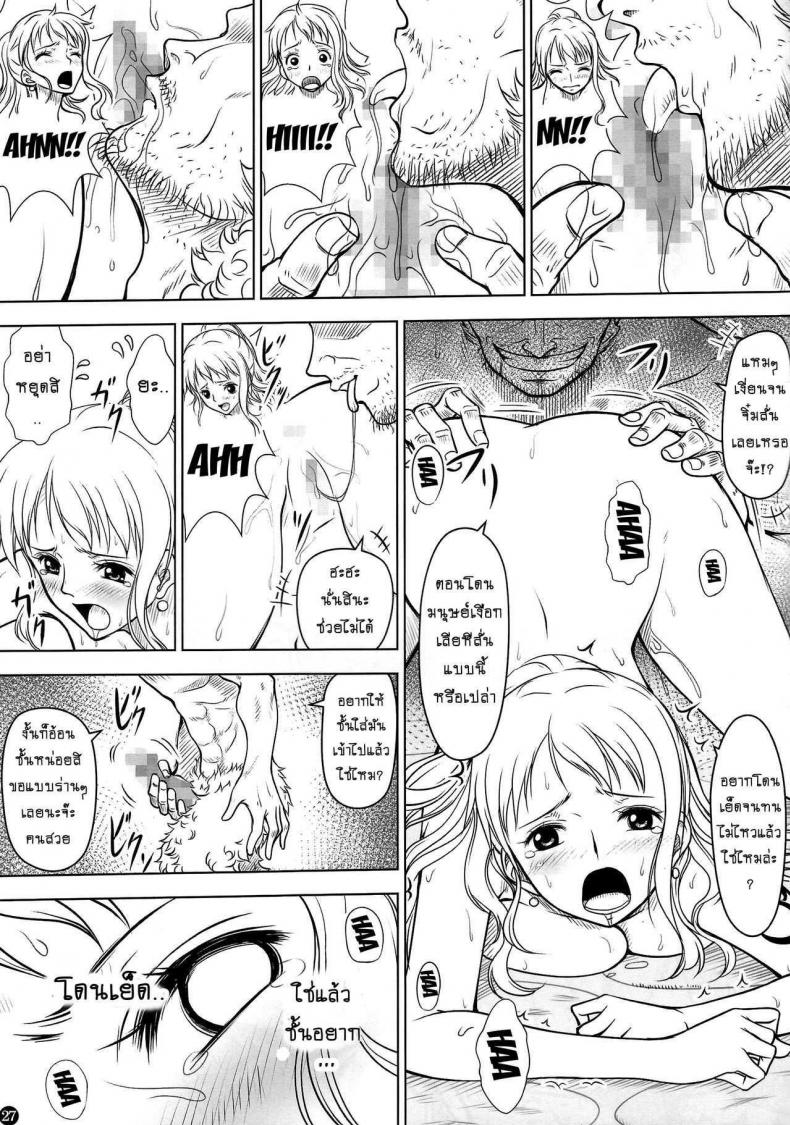 เซ็กส์ที่ดีที่สุด ภาพ 24