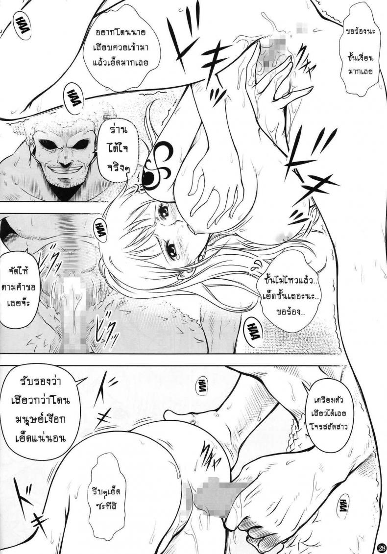 เซ็กส์ที่ดีที่สุด ภาพ 25