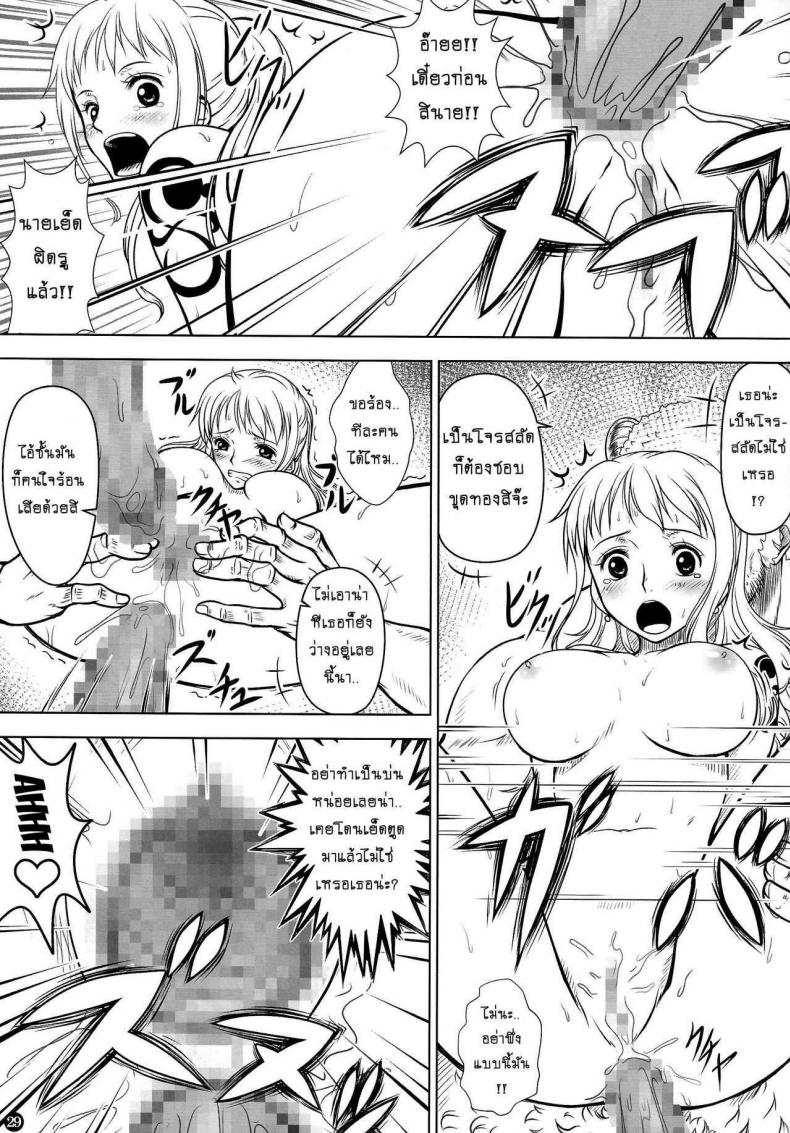 เซ็กส์ที่ดีที่สุด ภาพ 26