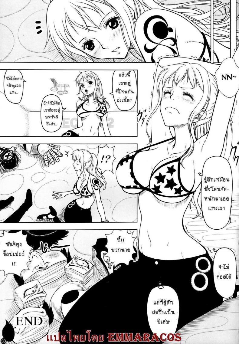 เซ็กส์ที่ดีที่สุด ภาพ 30