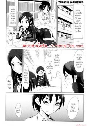 อ่านโดจิน เจ้าหน้าที่ศีลธรรมทาเคดะซัง 3 แปลไทย