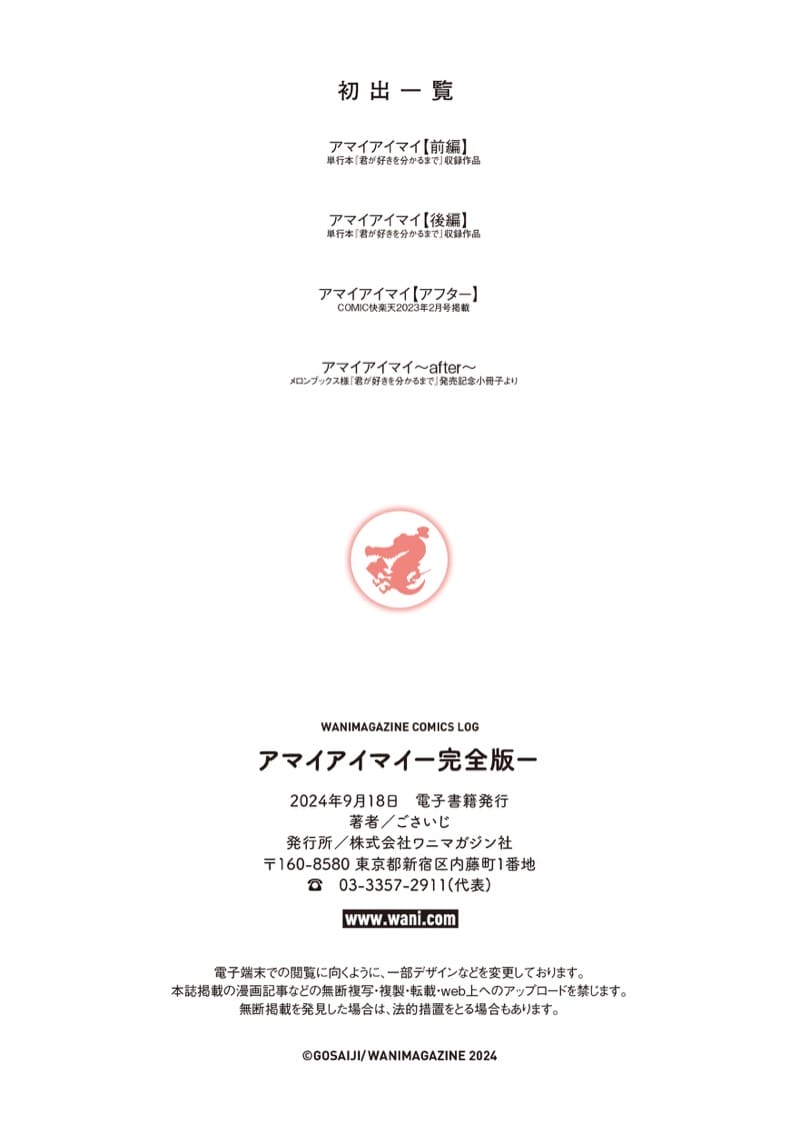 ข้อดีของการมีแฟน พิเศษ ภาพ 12