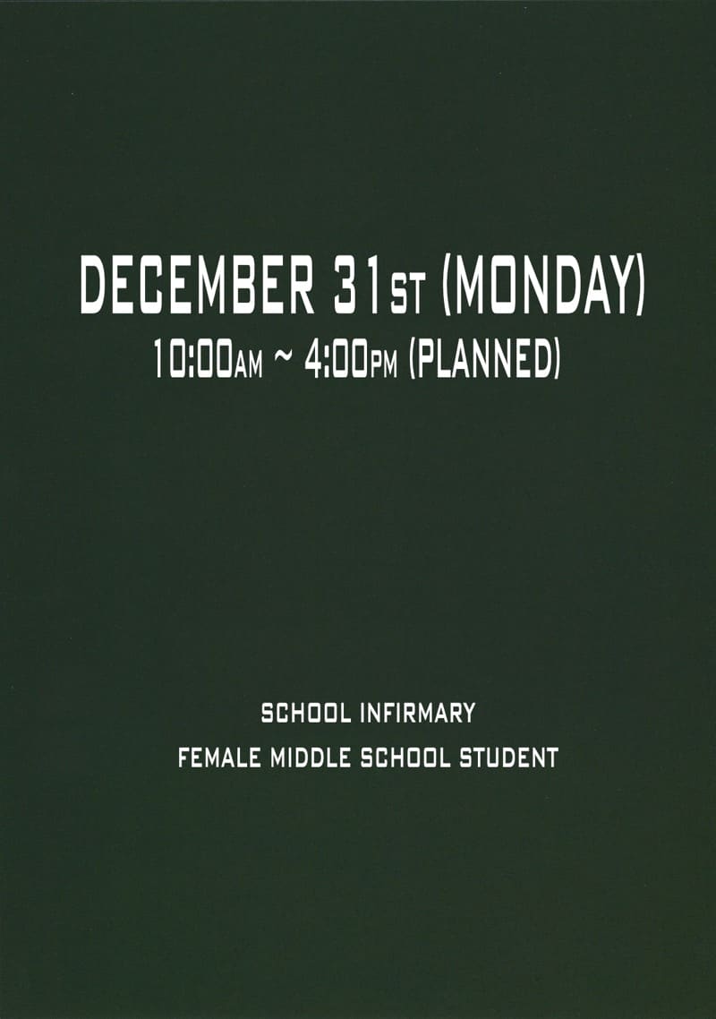 ช่วยใช้หนี้แทนพ่อด้วยสิ่งที่มี ภาพ 2