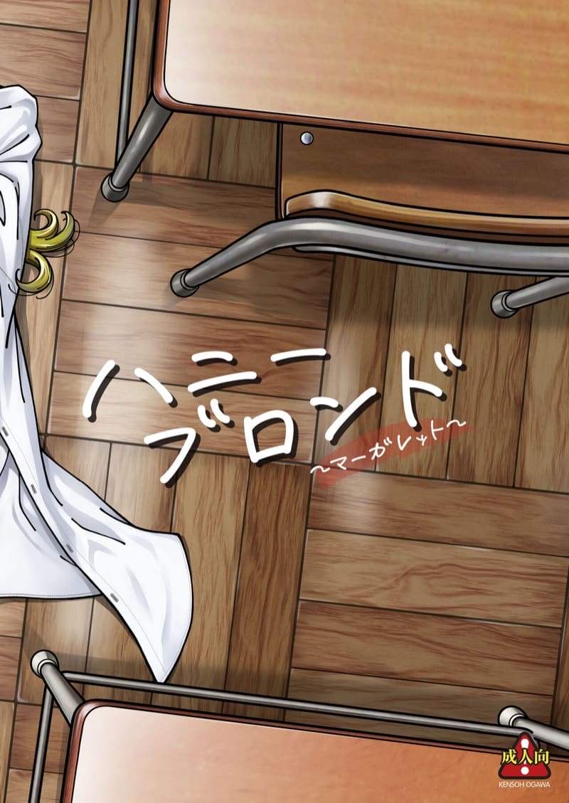 ทริปรักหาดชีเปลือย 3.1 ภาพ 1