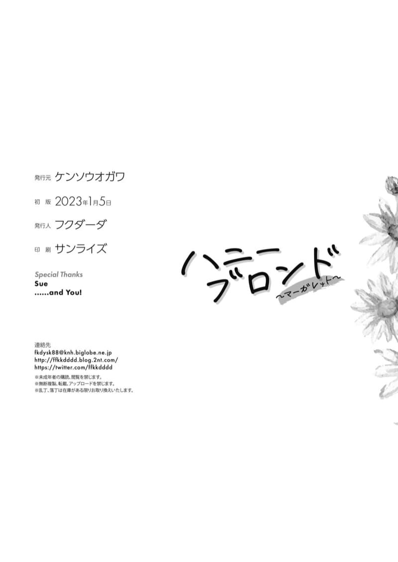 ทริปรักหาดชีเปลือย 3.1 ภาพ 27