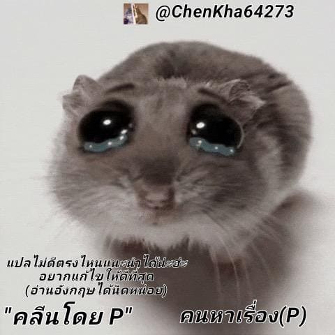 งานแต่งของซากุระ ภาพ 7
