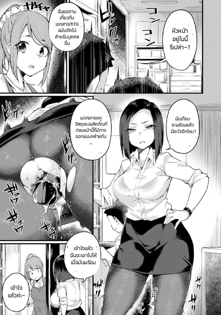 เด็กน้อยของพ่อ ภาพ 10